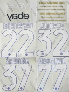 意甲国际米兰2223赛季主场印字 多选 巴斯托尼邓弗里斯Stilscreen