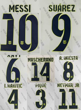 西甲巴塞罗那1415赛季客场二客球员版印字 荧光边 Sipesa元年巴萨