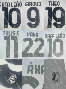 AC米兰2324赛季pleasures联名印字 正品 多选 吉鲁 莱奥 意甲广告