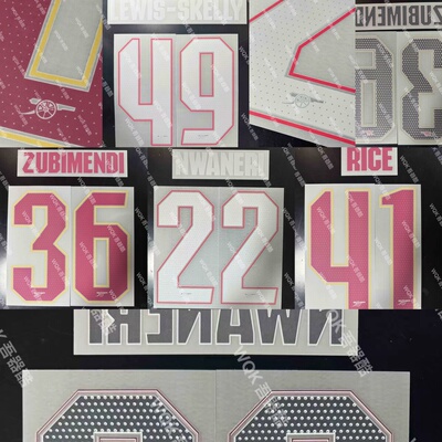 阿森纳2526正品印字赖斯官方现货