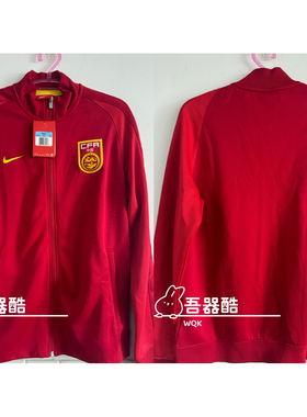 中国1718赛季N98长袖针织外套 正品 全新带吊812717 郑智官方出场