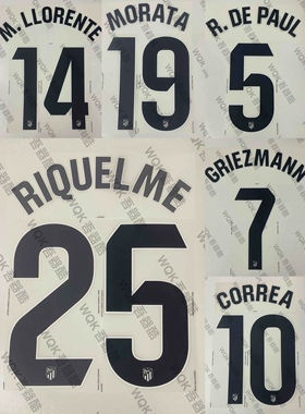 西甲马竞2324赛季二客联赛印字 多选 格里兹曼 马德里竞技 Sipesa