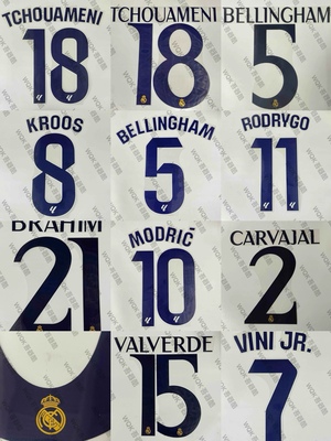 西甲皇马2324印字克罗斯联赛杯赛