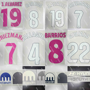 多选 杯赛联赛 格子小蜘蛛TPT 主场客场二客印字 西甲马竞2425赛季