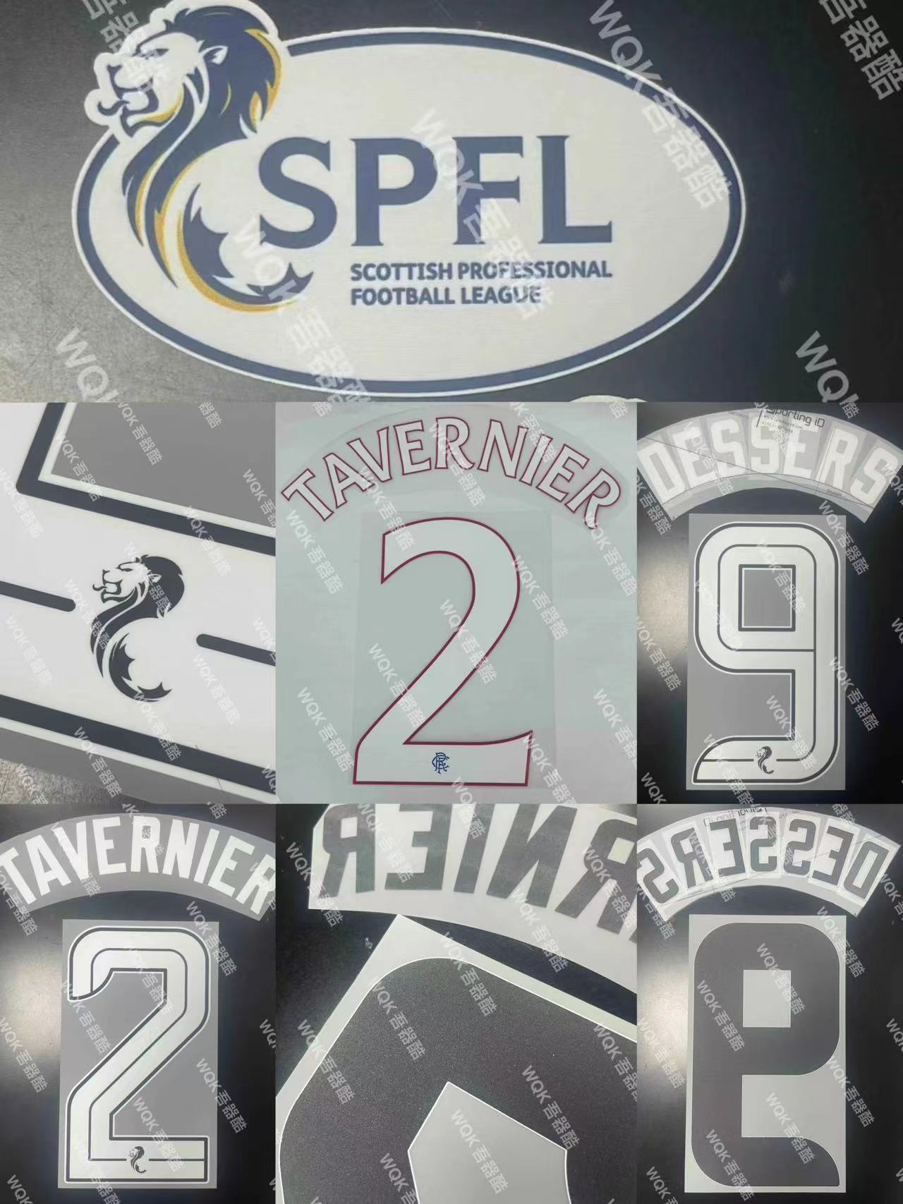 格流2324印字主场客场杯赛联赛用