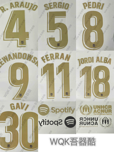 西甲巴塞罗那2223赛季主场联赛印字 内有多选 佩德里加维 Avery产