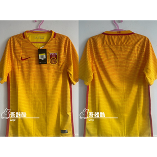 中国1617赛季客场球迷版 正品 全新带吊牌 店内字章齐世预赛 郑智