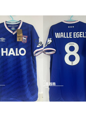 伊斯普维奇2526主场球迷版fullset 正品 全新带吊牌 英冠印字臂章
