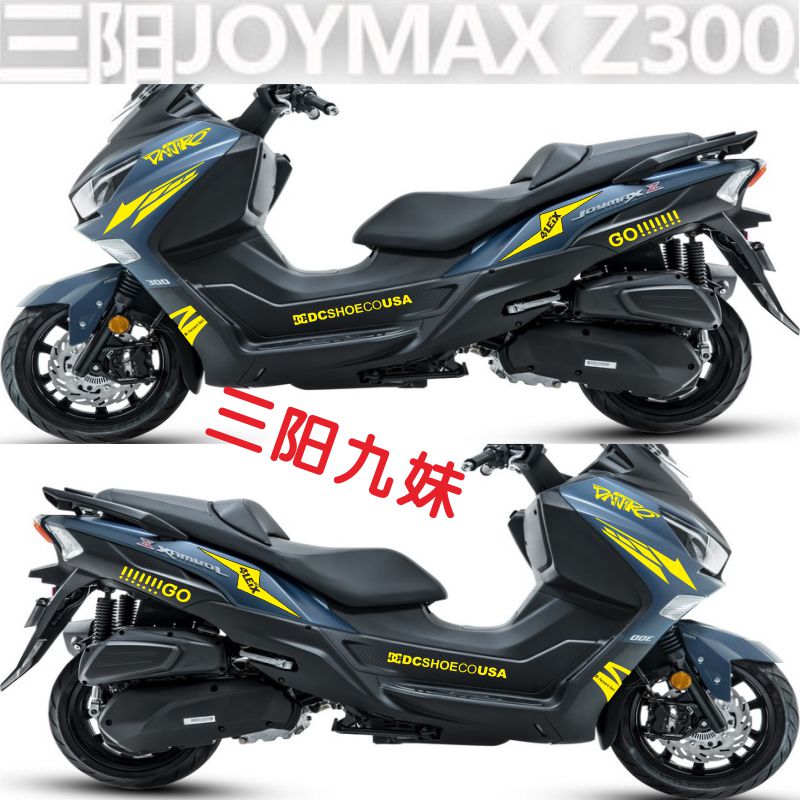 适用于三阳九妹车贴sym joymax z300贴纸个性踏板装饰车身贴花