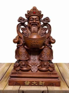 财神爷摆件家用客厅前台神像上供客厅店铺开业收银台文财神礼品
