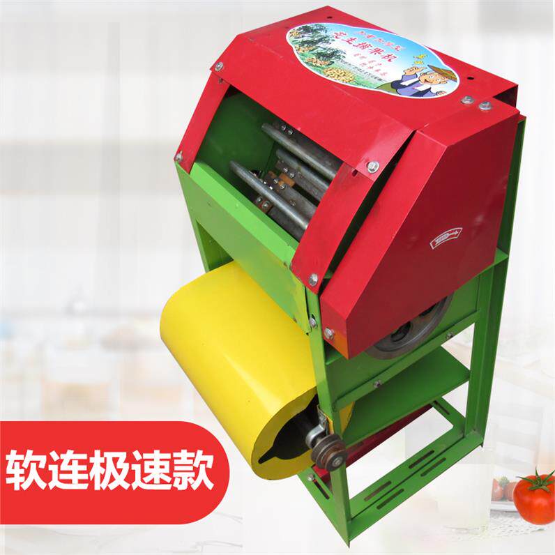Turn Agriculture Tractor convenient Low power consumption Mechanics peanut Thresher small-scale household 2019in the Agricultural Machinery/Farm tools/Plastic sheeting , Agricultural Machinery , Harvesting machinery  category - from Buy2taobao.com to provide professional Taobao agent buy service