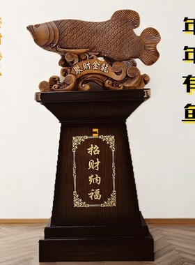 木纹招财金龙鱼摆件落地摆件家居