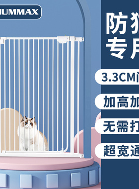 宠物围栏加密防猫门栏狗狗门栏栅室内狗笼子中小型犬隔离门免打孔