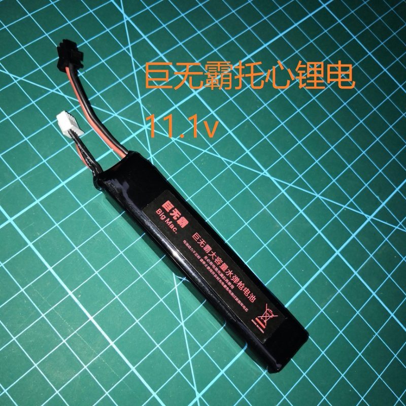 巨无霸托心锂电池11.1v 25C通用锦明8代锦明9 SCAR p90锂电包邮|msdalam kategori Toy/bayi/teka-teki/blok bangunan/model, Kanak-kanak senapang mainan, gun peluru air - dari Buy2taobao.com untuk memberikan perkhidmatan ejen Taobao profesional membeli