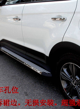 适用北京现代ix25脚踏板IX25改装外侧踏板ix25/ix35/ix45改装踏板