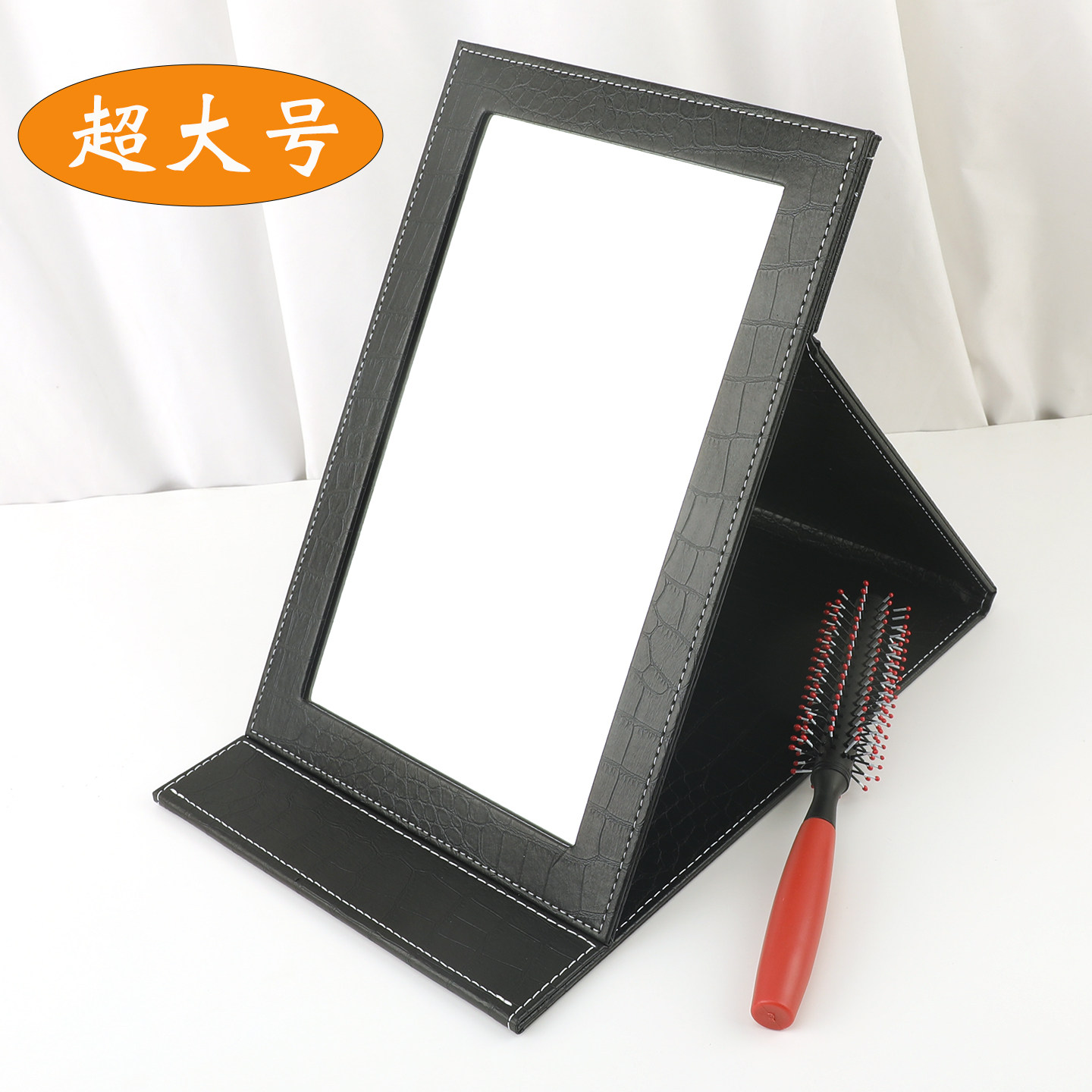 特大号 PU皮质 化妆镜 折叠台式镜子 出便携台镜梳妆镜珠宝眼镜店