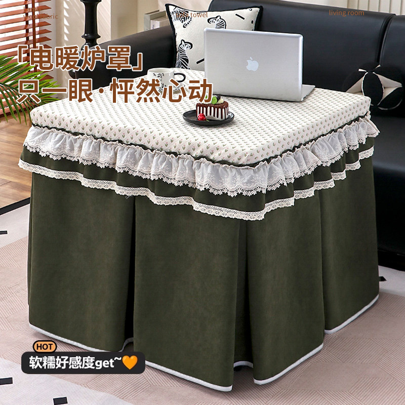 复古风薄款烤火桌子罩套正方形家用取暖桌罩套夏季电炉罩套高级感