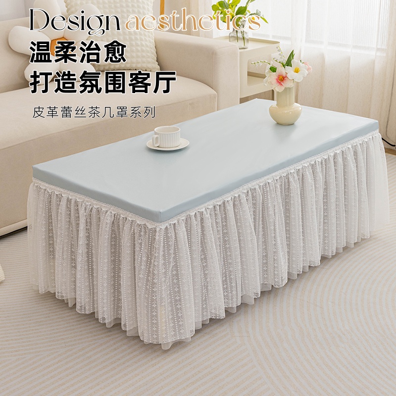 茶几桌布套罩纯色简约装饰防尘罩