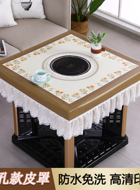 正方形烤火桌子皮罩开孔电炉罩套防油防水免洗皮革方桌桌布罩防烫