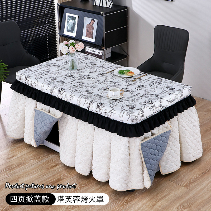 加绒电暖炉罩加厚烤火桌布