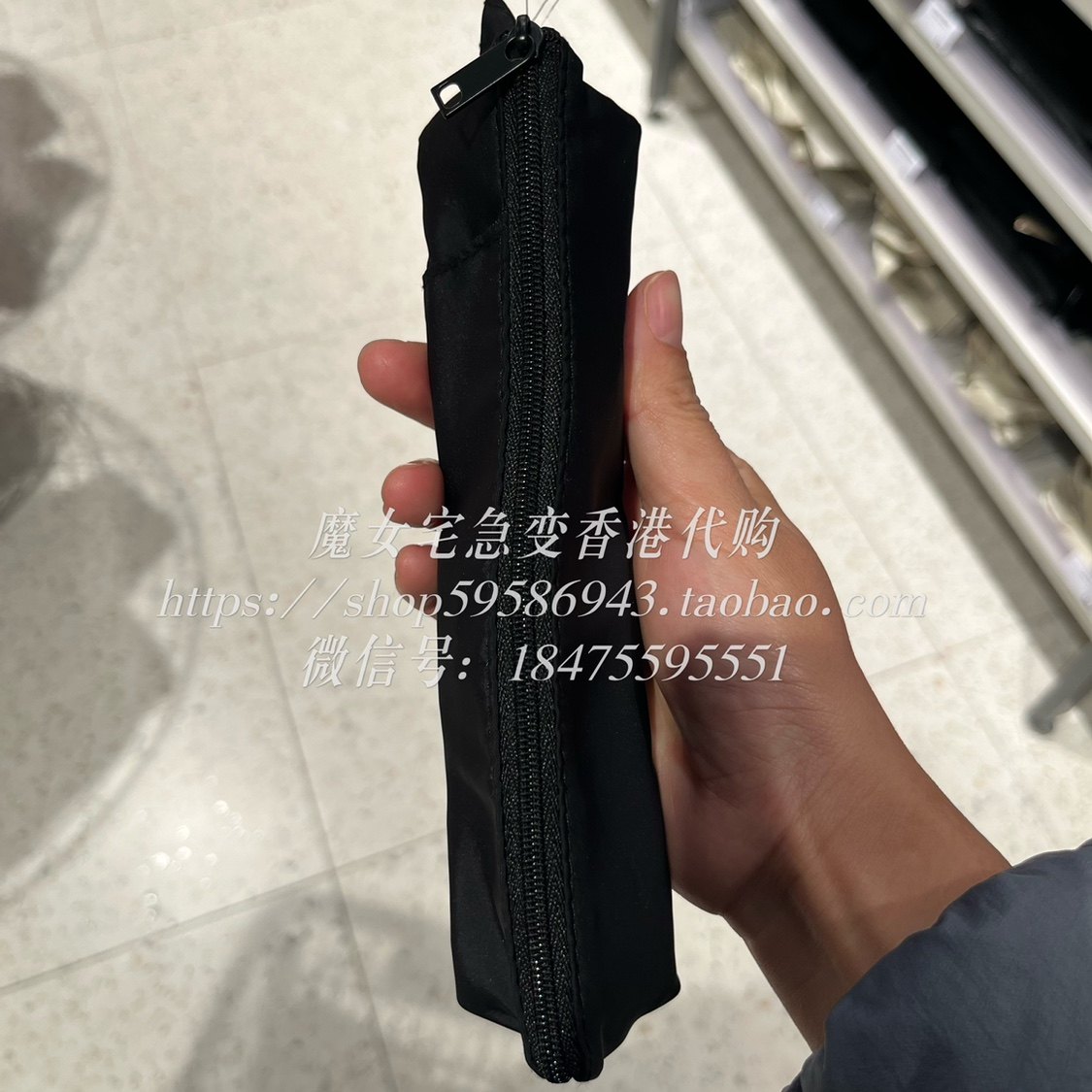 MUJI无印良品聚脂纤维三角迷你笔袋