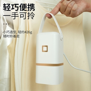 小型旅游烘干机衣服内衣除螨消毒 旅行口袋烘干机干衣机迷你便携式