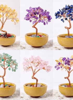 天然水晶碎石聚宝盆茶盏底座水晶树黄水晶招财树水晶生命树工艺品