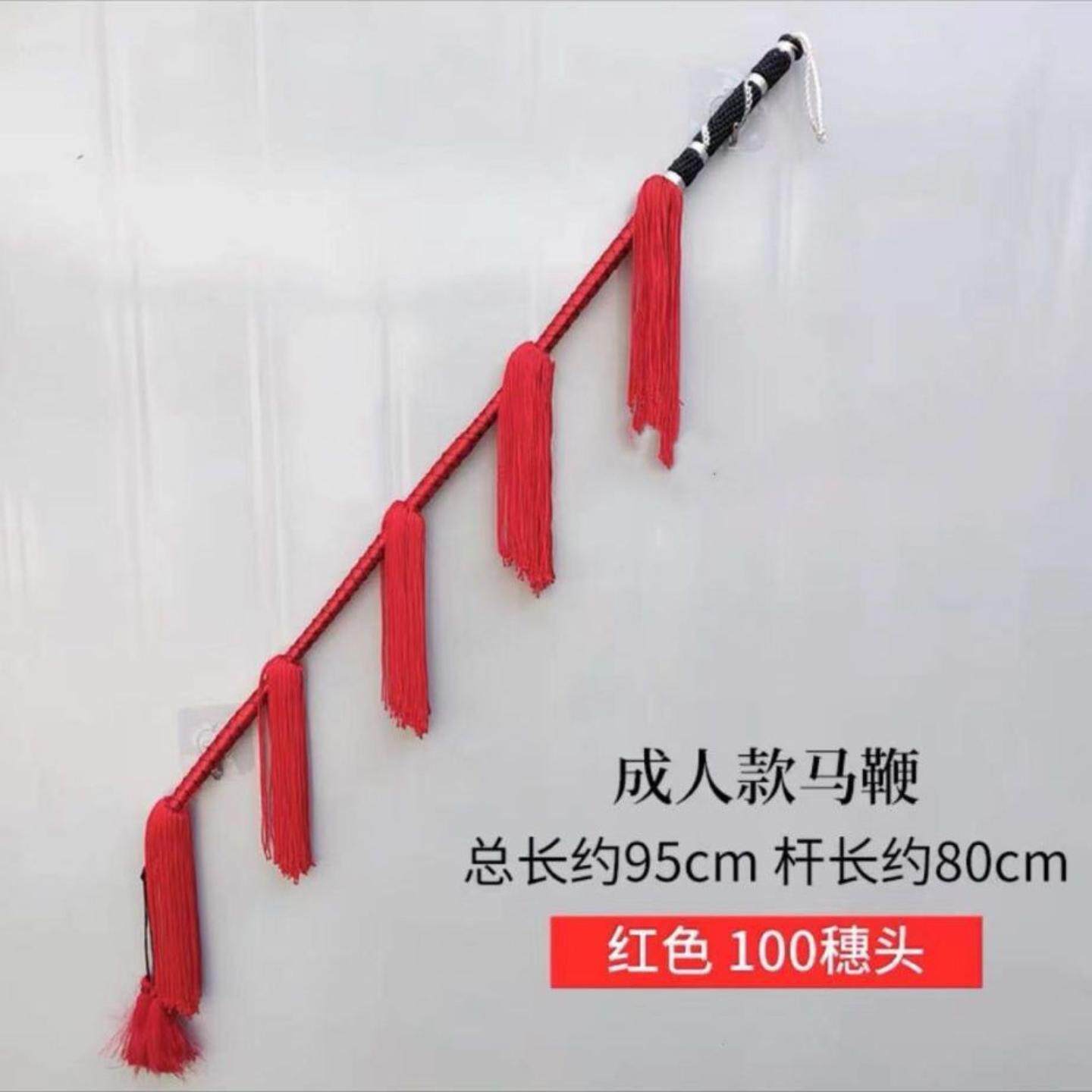豫剧京剧越剧专用藤条马鞭舞台图片