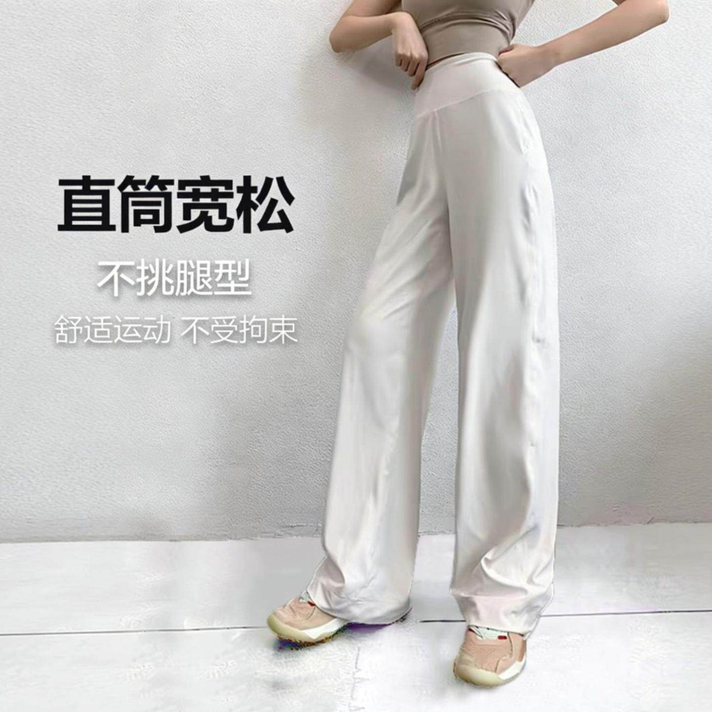 高腰阔腿喇叭瑜伽裤女护腹宽松