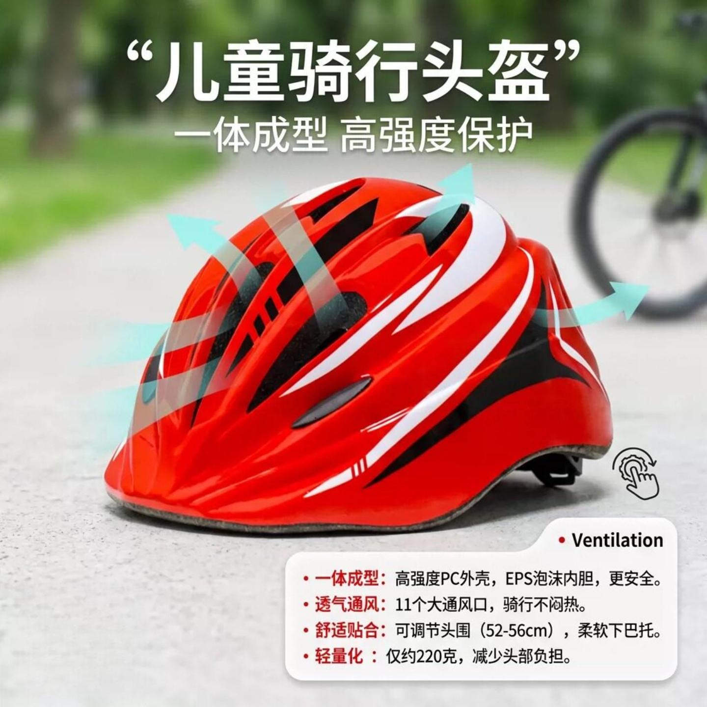 动物卡通头盔儿童一体头盔自行车儿童头盔护具平衡车滑骑行安全帽