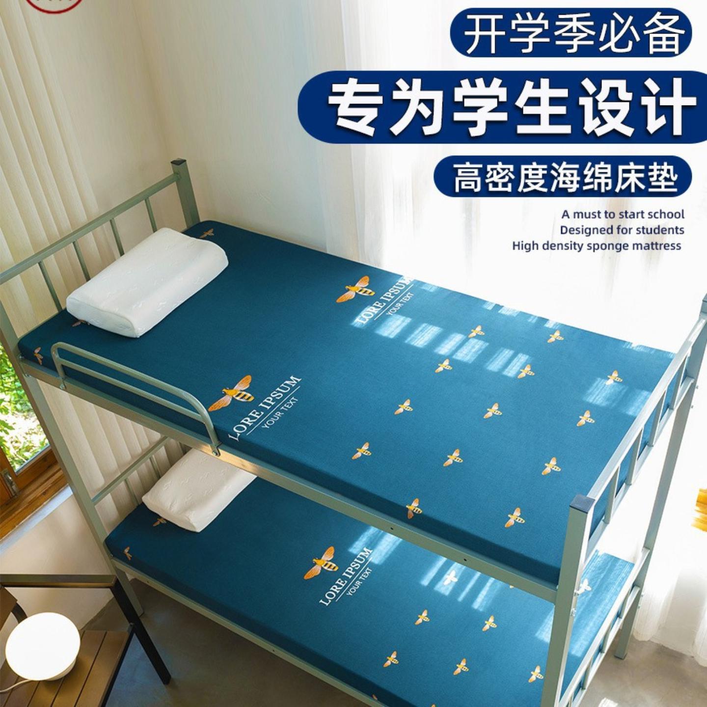 单人床垫学生宿舍上下铺专用加硬