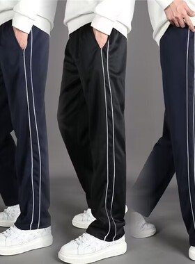 夏季校服裤子薄款两条杠双细白条藏蓝色初中校裤男女中小学校服裤