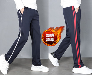 厚款 直筒裤 藏蓝双红条校服裤 初高中学生大码 冬 男女运动裤 加绒校裤