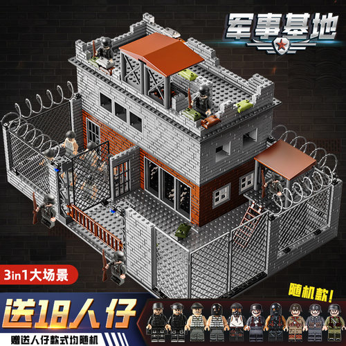 三角洲积木军事基地拼插积木