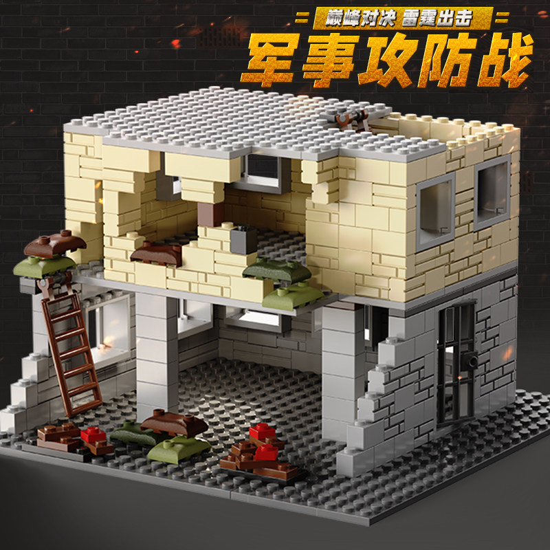 中国积木废墟场景建筑房子生化基地防御碉堡战壕二战军事基地总部