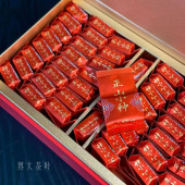 武夷桐木关红茶正山小种新茶送礼花香小种蜜香口感办公茶功夫红茶