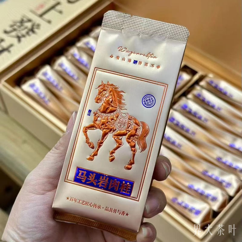 马头岩肉桂武夷岩茶果香醇厚肉桂