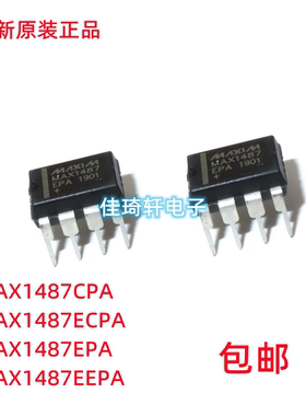 全新原装正品MAX1487CPA MAX1487EPA MAX1487ECPA EEPA DIP-8芯片