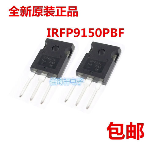 全新原装正品IRFP9150PBF TO-247 MOS管 场效应管