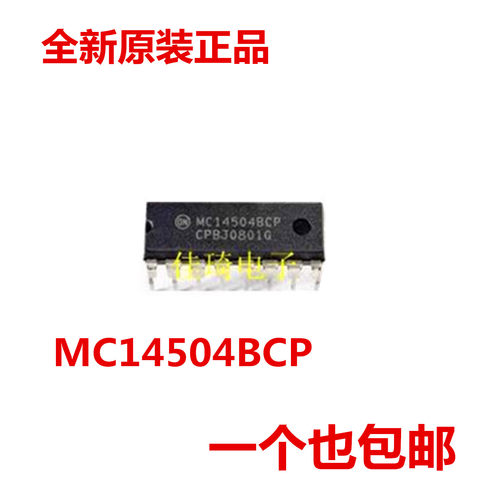 全新进口原装正品 MC14504BCP 电平转换器IC芯片 直插 DIP-16