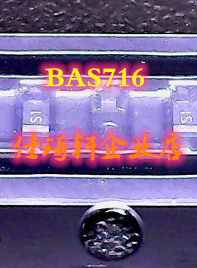 贴片开关二极管全新原装 BAS716 代码印记S1 SOD523封装