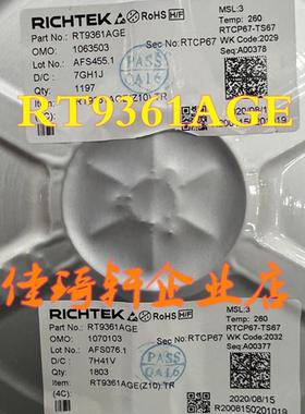 贴片芯片 RT9361AGE  SOT23-6 丝印 D3=70R 全新原装 LED驱动器