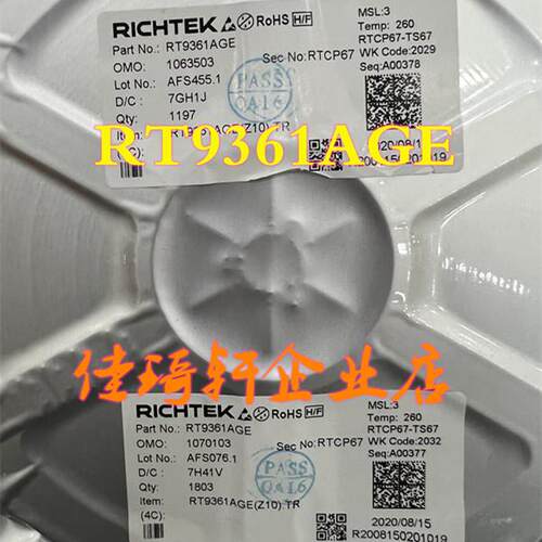 贴片芯片 RT9361AGE  SOT23-6 丝印 D3=70R 全新原装 LED驱动器