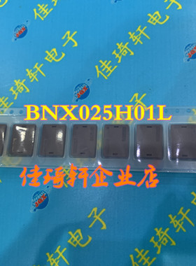 贴片全新原装BNX025H01L BNX025 电源线用方块型 EMI静噪滤波器
