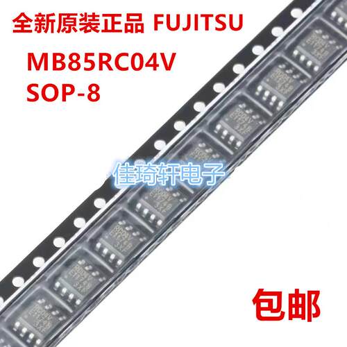 全新原装MB85RC04VPNF-G-JNERE14KB 12C接口 铁电存储器芯片SOP-8