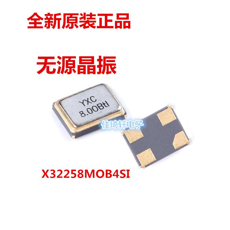 3225贴片无源晶振/YSX321SL 8MHz 10ppm 12pF X32258MOB4SI 4脚