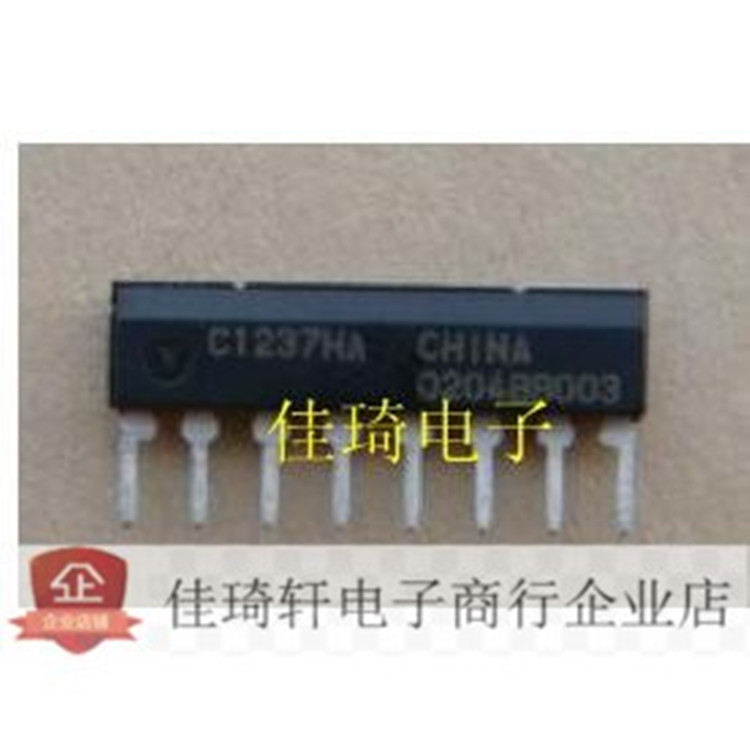 UPC1237 H1237 C1237 喇叭保护集成电路专用IC芯片