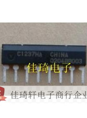 UPC1237 H1237 C1237 喇叭保护集成电路专用IC芯片