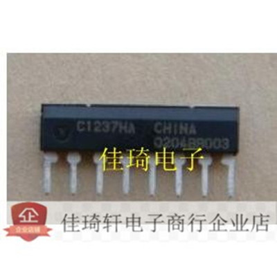 UPC1237 H1237 C1237 喇叭保护集成电路专用IC芯片