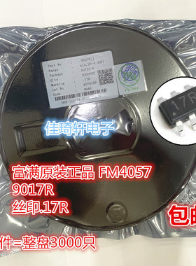 富满原装SC9017R丝印17R SOT23-6 兼容4057 800MA锂电池充电芯片